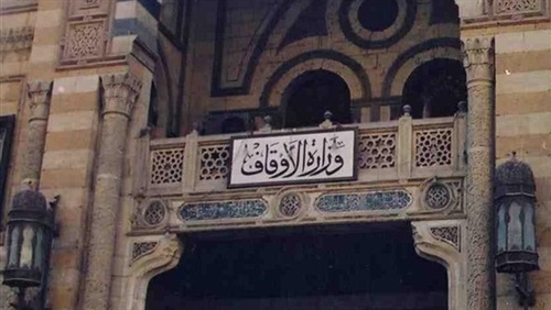 «الأوقاف» تواجه الجماعات