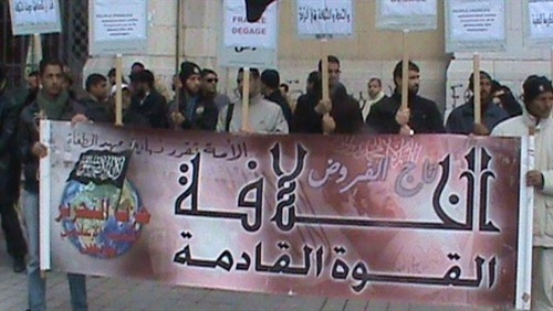 إرساء دعائم دولة