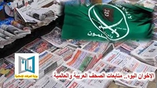 الإخوان اليوم..