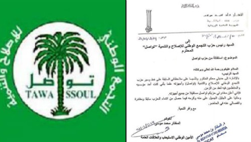 مع اقتراب الانتخابات