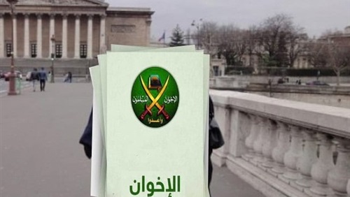 الإخوان المسلمون