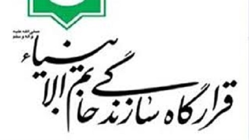 تمد جسور للخراب