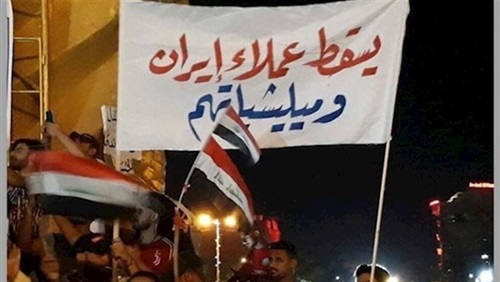 نشرته «نيويورك تايمز»..