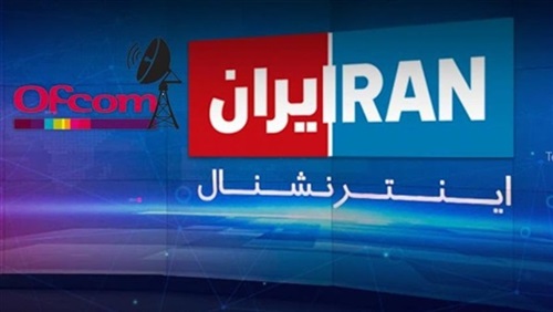 «إيران إنترناشونال»..