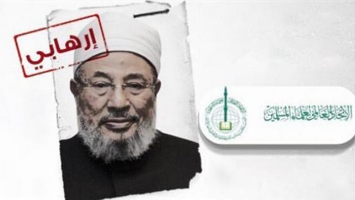 تنظيم الإخوان في