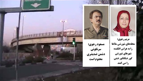 المعارضة الإيرانية