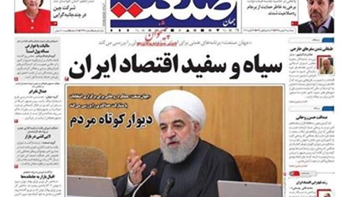 صحيفة إيرانية..