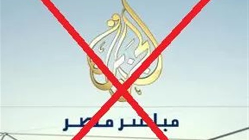 فيروس قطر لنشر وباء