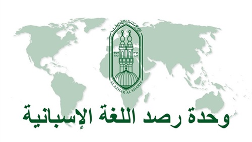الإسلاموفوبيا في