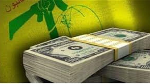 حزب الله الإرهابي