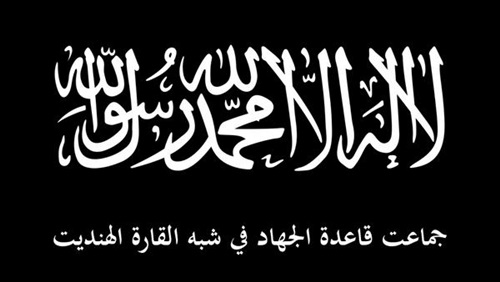 اعتقال خلية للتنظيم..