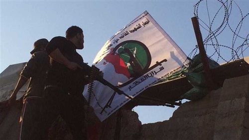 أمريكا تدرج تنظيم