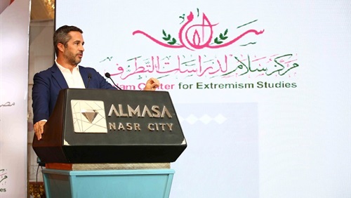 إشكالات تصور الدولة