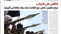 تنافس على الخراب.. صراع تنظيم «داعش» مع «القاعدة» لبناء دولة خلافة فى أفريقيا