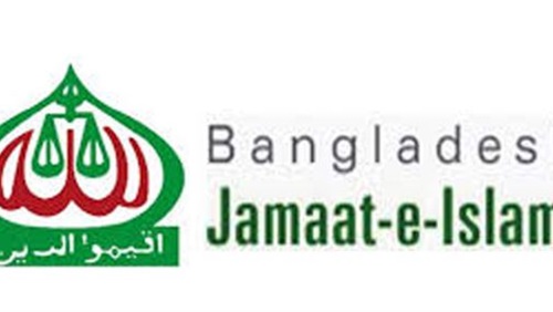 بعد حظره.. حزب الجماعة