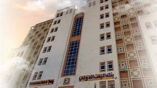 حصار مالي جديد على