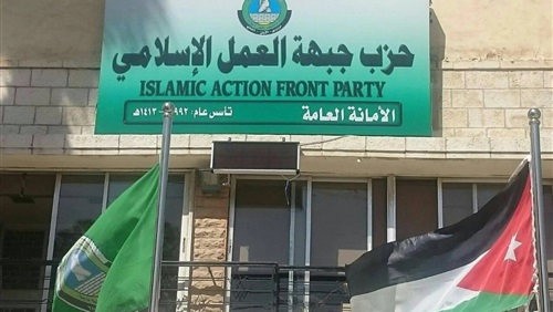 من الحضور السياسي