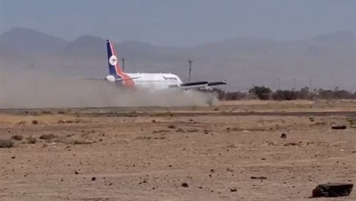 إعادة تشغيل مطار