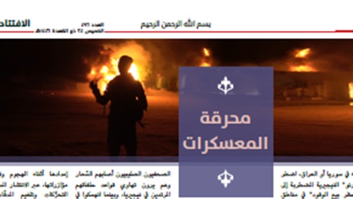البروباجندا المسلحة: