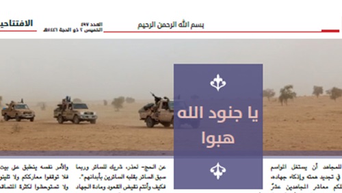 بين الترويج للجنة
