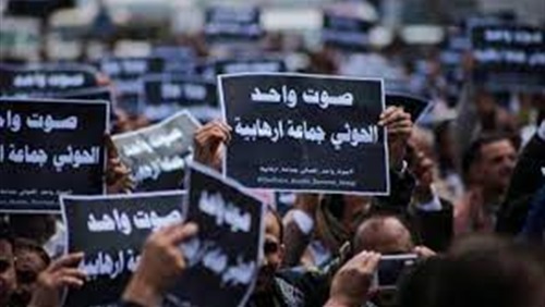 إجراءات أمريكية صارمة