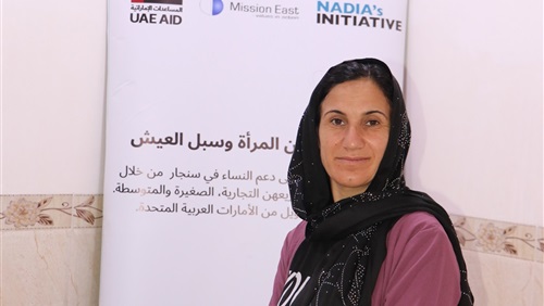 العراق : استثناء