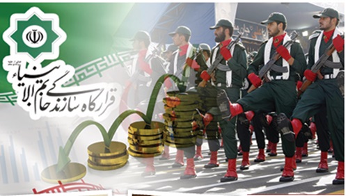 إمبراطورية الحرس