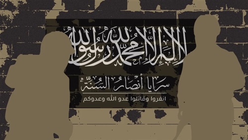 سرايا أنصار السنة