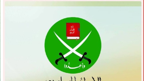 بعد 12 عامًا... الإخوان