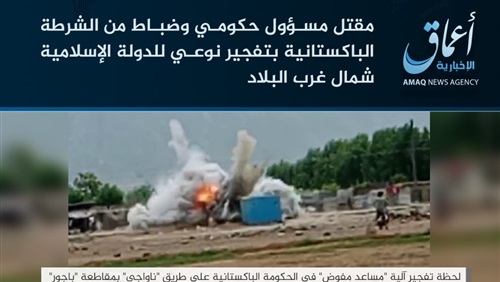 مسؤول حكومي و4 ضباط