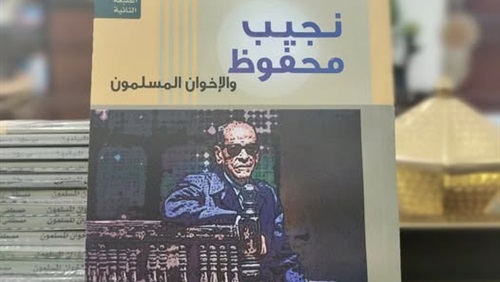 معركة مصطفي بيومي