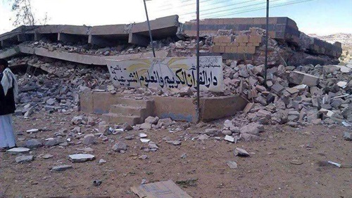 4560 جريمة حوثية