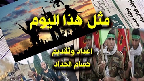 فيديو || مثل هذا