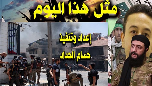 فيديو|| حدث في مثل