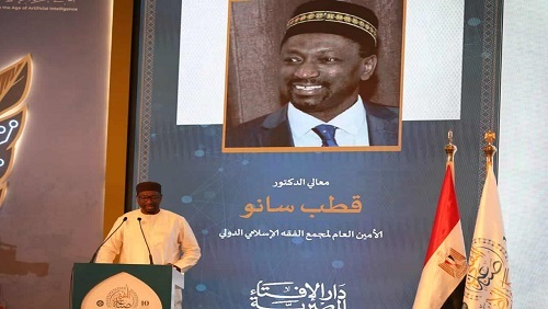 الأمين العام لمجمع