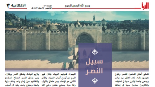 داعش بعد الهزيمة..