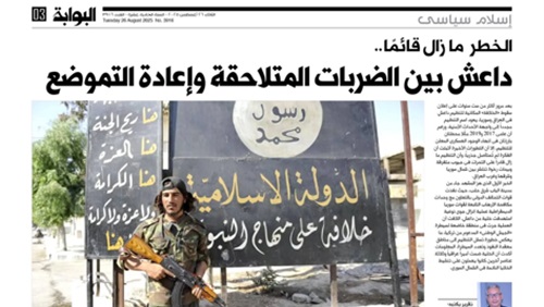 الخطر ما زال قائمًا..