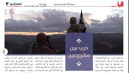  تفكيك بنية السرد