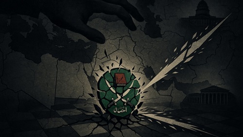 التحول الجيوسياسي: