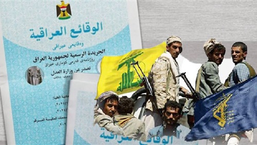 خطأ أم اختبار سياسي؟..