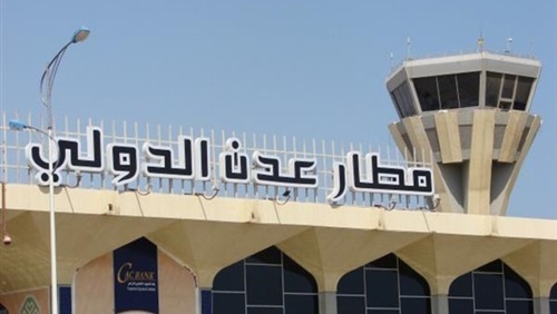 مطار عدن خارج الخدمة..