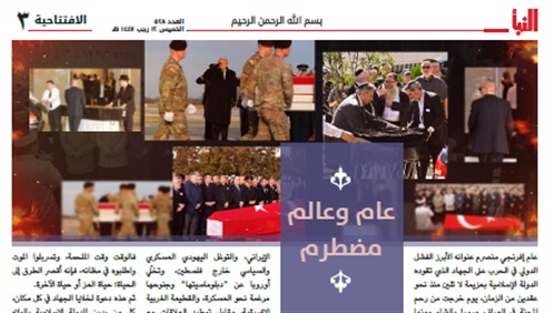 استراتيجية إدارة