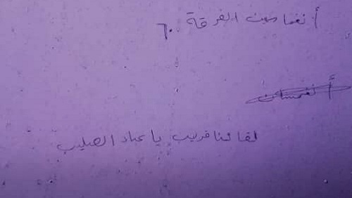 ترامب نيجيريا لماذا