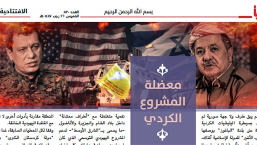 من بن جوريون إلى