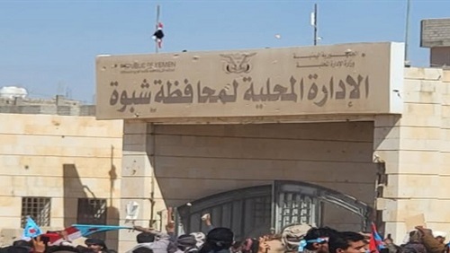 شبوة على حافة التصعيد..