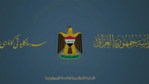 مبرارات التناقض العراقي