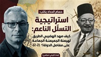 حسام الحداد يكتب: استراتيجية التسلل الناعم: كيف مهد الهضيبي الطريق لهيمنة الجماعة على مفاصل الدولة؟ (2_2)