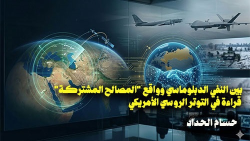 حسام الحداد يكتب: