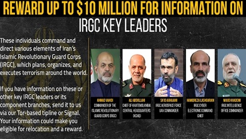 تصعيد استخباراتي..