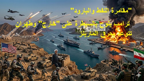 مقامرة النفط والبارود: